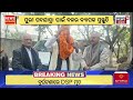 କଂଗ୍ରେସରେ ବଡ଼ ହଲଚଲ ajay kumar lallu as new odisha in charge bhakta das odia news