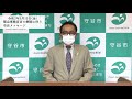 緊急事態宣言の解除に伴う市長メッセージ（5月15日午後5時掲載）【茨城県守谷市】