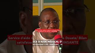 Service d'aide médical d'urgence de Douala