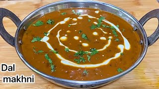 ਪੰਜਾਬੀ ਦਾਲ ਮੱਖਣੀ ਬਣਾਉਣ ਦਾ ਤਰੀਕਾ💕punjabi dal makhni recipe.