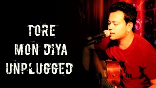 তোরে মন দিয়া 😒 moner agun mone jole re - Cover by Safwan Sabbir