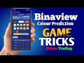 Binaview কিভাবে ইনকাম করবেন Colour Prediction | GAME TRICKS Colour Trading | গেমস খেলুন ইনকাম করুন