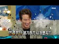 라디오스타 극증 등 신 전문 배우에서 귀 신 전문 배우가 된 정준하😂 mbc 230927 방송