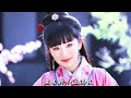 小小呵 《探窗》mv 原唱 浮生梦 汐音社 国风新语 杨幂古装