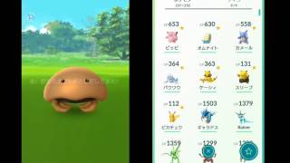 【 ポケモン GO 】ポケットモンスター アナザーストーリー #048 ～ カブトの巣 新宿中央公園でポケモンゲットだぜ！～【ゲ～ム実況 \u0026 雑談 ちゃんねる ise】