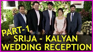 Chiranjeevi's Daughter Sreeja - Kalyan Wedding Reception Part-1 - Ramcharan,Allu Arjun,Varuntej