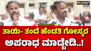 Parappana Agrahara Jail | Prisoners Talks | ತಾಯಿ ಗರ್ಭದಿಂದ ಮತ್ತೆ ಹೊರಗೆ ಬಂದಾಗ ಅನಿಸ್ತಾ ಇದೆ  ಸರ್..!