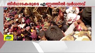 ശബരിമല തീര്‍ഥാടനം: കാനനപാതവഴിയുള്ള സഞ്ചാരസമയം ദീര്‍ഘിപ്പിച്ചു  | Sabarimala Pilgrims