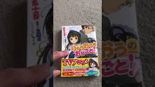 ラノベ紹介  りゅうおうのおしごと！1巻