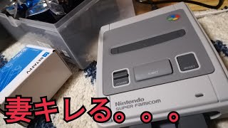 スーパーファミコンミニのレビュー中に。。。