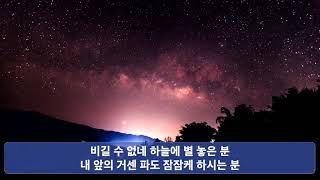 인애교회 20210709 금요기도회