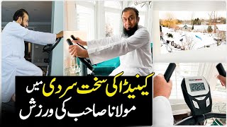 Molana Tariq Jamil Working Out - Canada Tour 2022