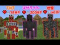 【マインクラフト】ブロックの能力が使えるゴーレムを使ってサバイバルしたらヤバすぎた...