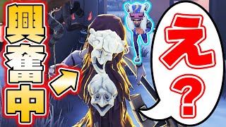 【第五人格】興奮中にタックル！？完璧なタイミングで粘着を決めるオフェンス【IdentityV】