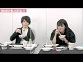 【初共演】マヨネーズ最強説？！至高の組み合わせを探せ！【hibiki style第676回】紡木吏佐・真野拓実