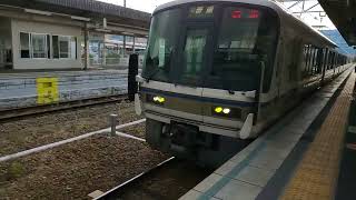 221系貴生川駅発車