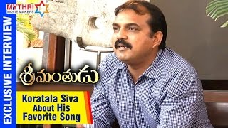 Koratala Siva about his favorite song | Mahesh Babu | Srimanthudu Exclusive Interview