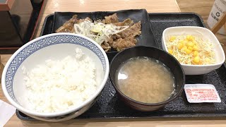 吉野家で夜間に食べた牛カルビ定食について。ぬふふの写真と動画　grilled beef rid mea 2022