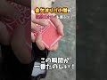 【高額オリパ】金欠オリパニキがワンピースオリパ引いた結果が面白すぎたww ワンピースカード 高額オリパ 秋葉原