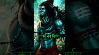 How Shivji Got Vasuki???  😱 #hinduism #lordshiva #shiv #mahadev #vasuki #viral #shorts #bholenath