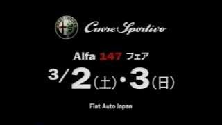 ALFA ROMEO ALFA147