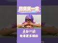 爸爸不在家，后妈佳佳又作妖，可惜败在了一个“勇”字~ shorts 搞笑 喜剧 家庭日常 育儿 自导自演 vlog