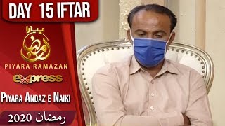 Piyara Andaz e Naiki | Piyara Ramazan | Iftar Transmission | Part 6 | 9 May 2020 | ET1 | Express TV