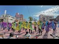 04 天狗ぅ 安濃津よさこい2024［４Ｋ］ wide