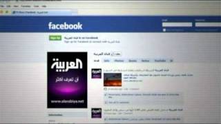 Al Arabiya on Facebook