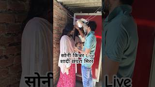 सोनी किन्नर Live शादी आदर्श के साथ वीडियो वायरल#viralvideo #sonikinnar