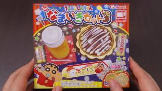 포핀쿠킨 나마이키 세트3(오코노미야키) Popincookin Crayon ShinChan Okonomiyaki set3