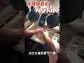 【正在youtube頻道直播中】78万买回来一个帝王裂料子，现在分解盤貨。（第一集）