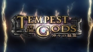 【Shadowverse シャドウバース】 第4弾カードパック Tempest of the Gods 神々の騒嵐