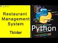 Restaurant Management Systems Python tutorial for beginners #atahoja#atahoja_academy#python#code#1