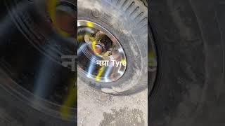 नया Tyre CEAT FM super 10.00.20 #viral #trending #shorts