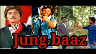 Jungbaaz (1989) Super Hit Movie Action Hindi film ka #Jungbaaz #Govinda #Rajkumar tu