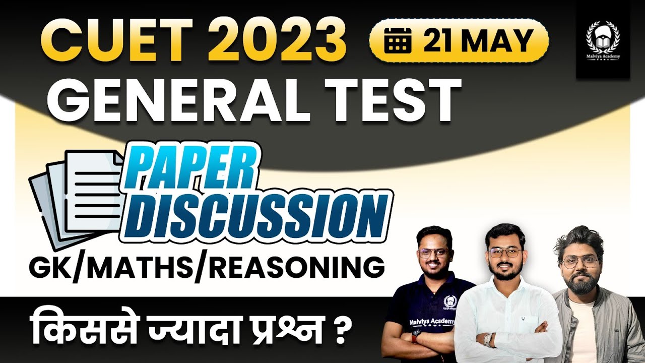 CUET General Test 21 May Shift-1 & 2 Paper Discussion & Analysis ...