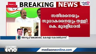 ''ഗവർണറുടെ തെറ്റുകൾ ഞങ്ങൾ പണ്ടും ചൂണ്ടിക്കാണിച്ചിട്ടുണ്ട്''