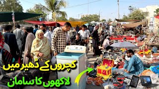 Up More Karachi Sunday Bazaar | Karachi Chor Bazar | Cheapest Rates Market In Karachi