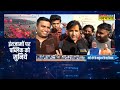 mahakumbh जाने वाले सनातनियों के लिए सबसे जरूरी रिपोर्ट news ki pathshala sushant sinha tnnb