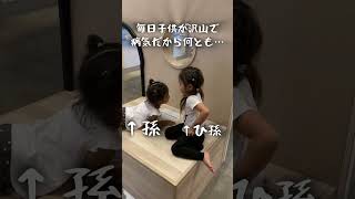 【病気のひいばあ】何も孫とひ孫にしてあげられない…#赤ちゃん #高齢者 #おばあちゃん