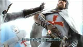 魯蛋 - 刺客教條3 ASSASSIN'S CREED III  1/10