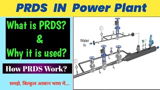 PRDS System in Power Plant || Types of PRDS || How PRDS work?