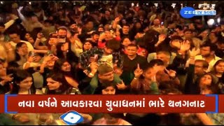 Gujaratis welcome New Year 2025 with enthusiasm | New Year 2025 | Happy New Year 2025