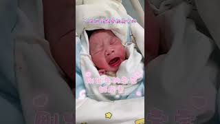 专业辅助各种特殊人群（高龄 单身 不孕 同性 失独等）完成生儿育女梦。可选男女，双胎，龙凤胎。零风险，包成功套餐，分阶段付款，价格透明无隐形消费。VX同号：186-2065-2053 #shorts