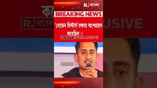 ফের হাস্যকর মন্তব্য সারজিস আলমের!