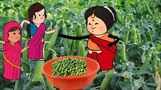 बड़की जीजी पकड़ लिहिस  भूत मस्त कॉमेडी DivyaRBL Mina Devi sultanpuria Kavya cartoon