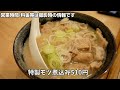 【錦糸町駅まとめ】焼き鳥・もつ焼き・やきとん・酒処のまとめ動画。のんき 馬力 楓 鳥けい うえじ 加賀屋【やきとりナビ ep2825】