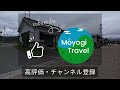 【たくみの里】想い出づくり 群馬 みなかみ町 道の駅 移住地にしたい 田舎 日本の伝統