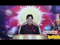 25 12 24 charda suraj ਚੜ੍ਹਦਾ ਸੂਰਜ astroshow by kamaldev astrologer gemologist u0026 spiritual healer